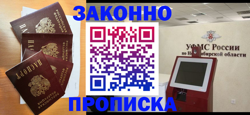 форма 3 в Сорске